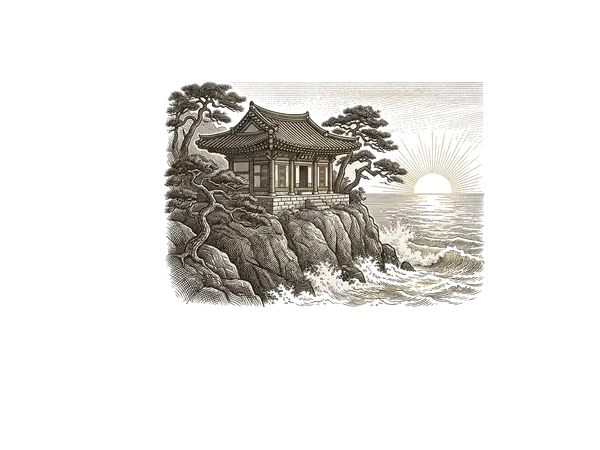 낙산사 판화 일러스트